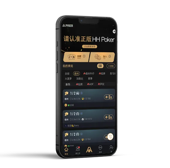 德州德扑圈扑克 - 德扑圈官方客户端